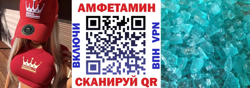 АМФ 98% Саров