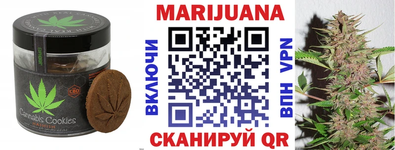 Еда ТГК марихуана где найти наркотики Саров