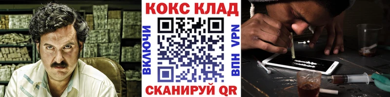Кокаин Боливия  Саров 