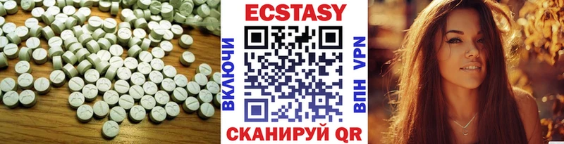 мега ссылки  Саров  ЭКСТАЗИ 250 мг 