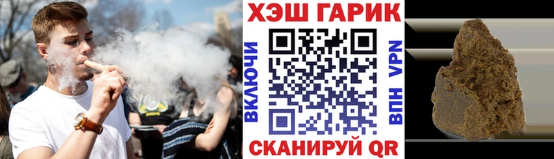 ГАШ Premium  Саров 
