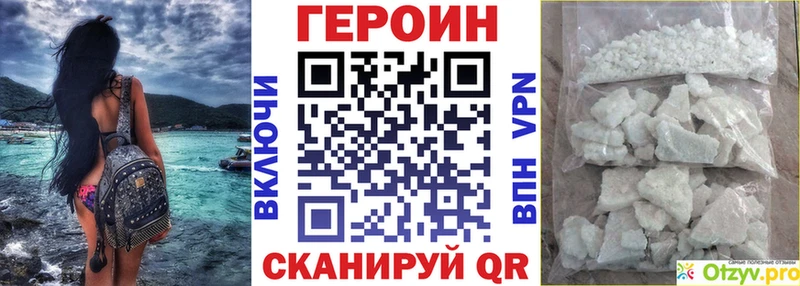 omg вход  сколько стоит  Саров  Героин Афган 