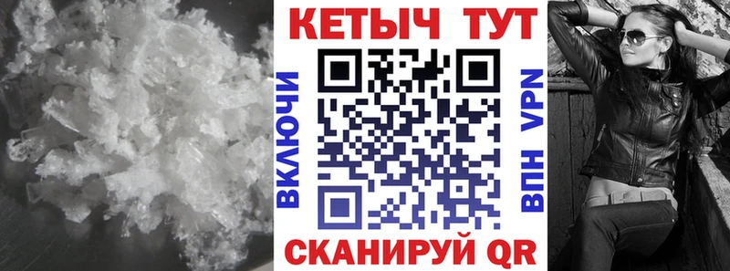КЕТАМИН ketamine  где можно купить   Саров 