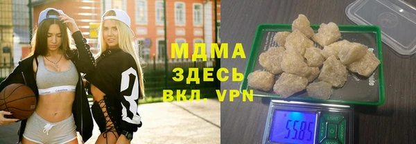ALPHA-PVP Россошь