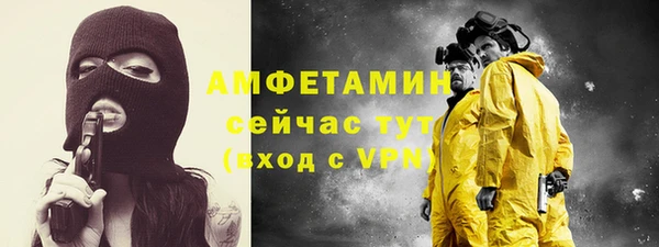 амф Рославль