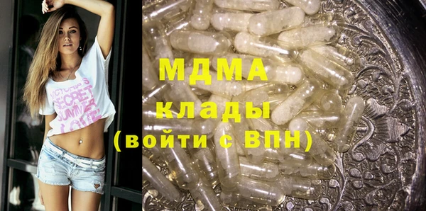 твердый Арсеньев