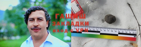 героин Аркадак