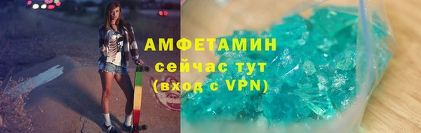 ешки Армянск