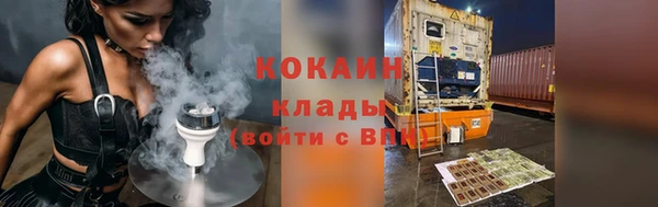 ешки Армянск