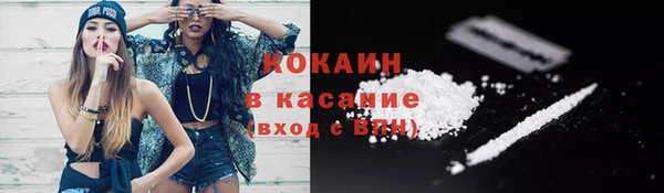 ешки Армянск