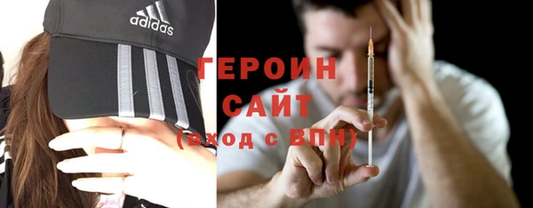 ешки Армянск