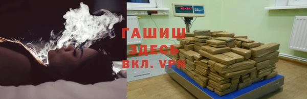 ешки Армянск