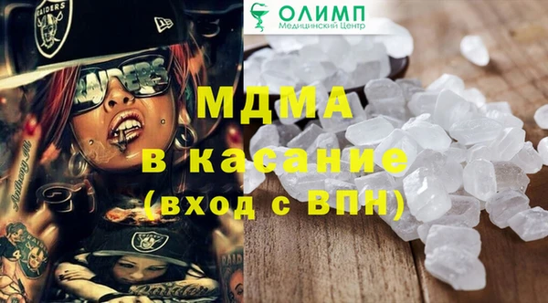 ешки Армянск