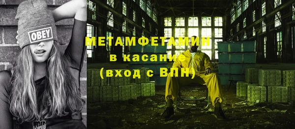ешки Армянск