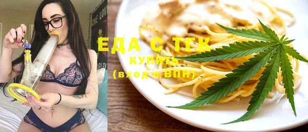 ешки Армянск