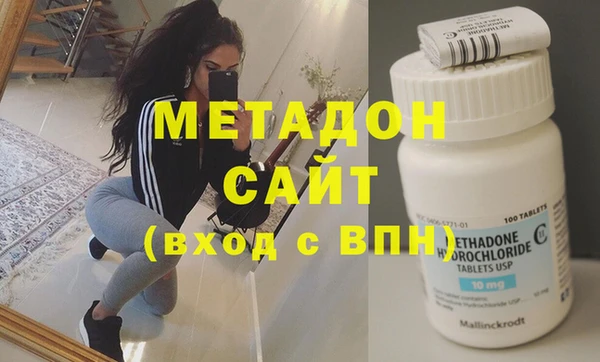 ешки Армянск