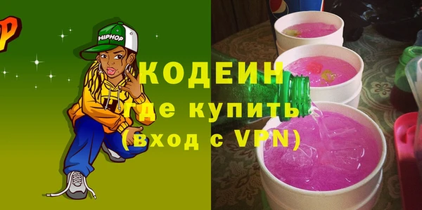 ешки Армянск