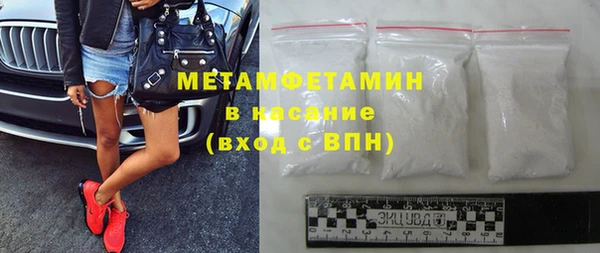 амф Рославль