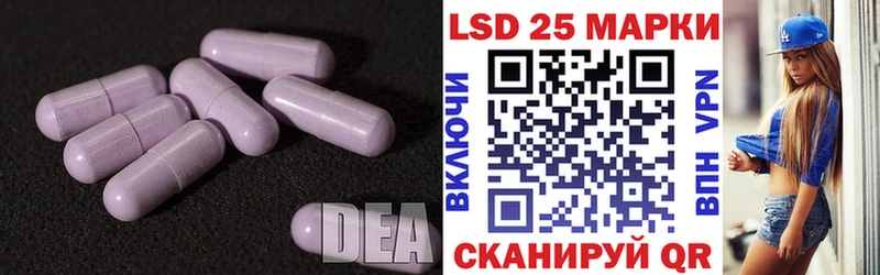 хочу   Саров  Лсд 25 экстази кислота 