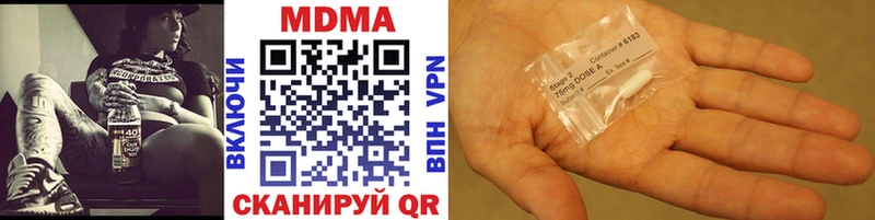 где купить Саров MDMA Molly