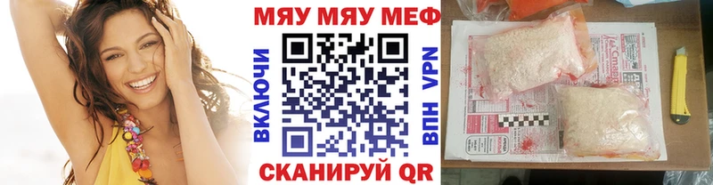 закладка  Саров  Меф VHQ 