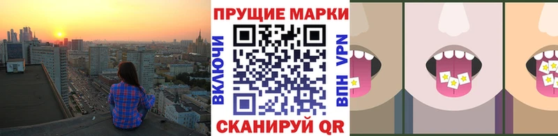 Марки N-bome 1,8мг  Саров 