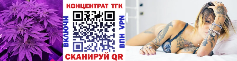 ТГК THC oil  Саров 