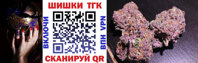 купить   ссылка на мегу ONION  МАРИХУАНА Amnesia  Саров 